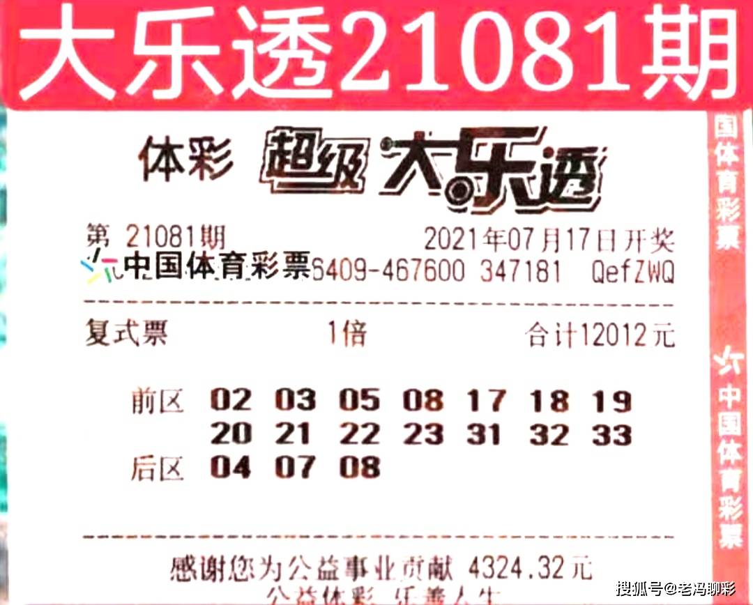澳门精准一码发财，理性看待彩票与人生智慧的选择澳门精准一码发财使用方法