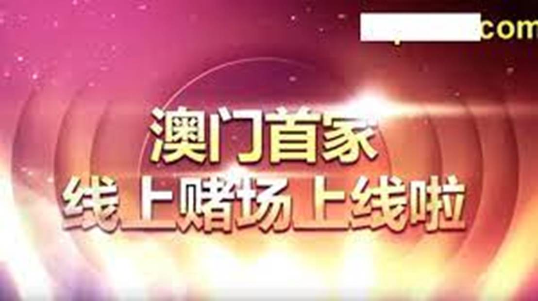 澳门天天开好彩，2046的幸运之旅2024澳门天天开好彩大全46期