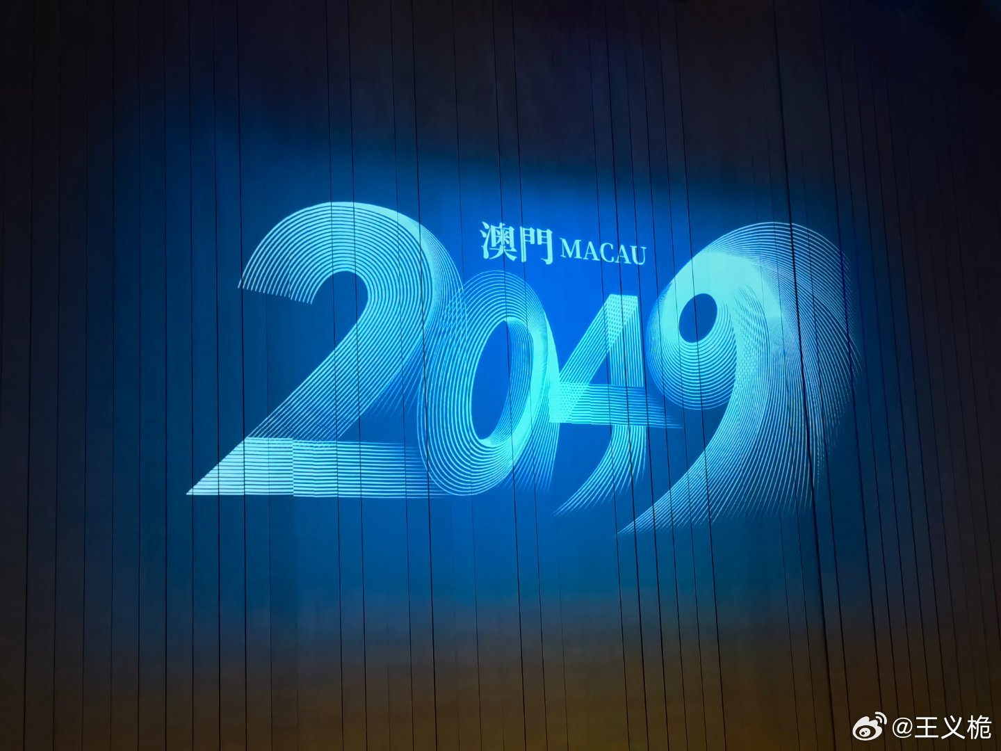 2036年澳门未来展望，科技与文化的融合新篇章2023澳门准一肖一码一码请人捉刀