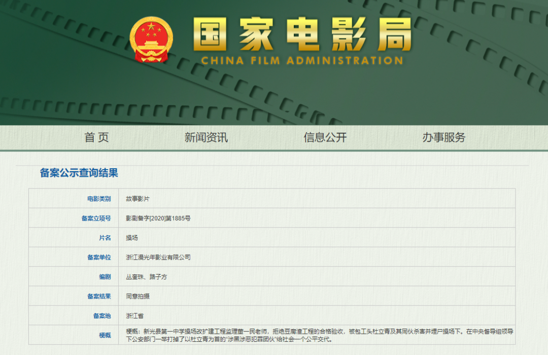 澳门开奖历史，见证幸运的轨迹新澳门开奖历史记录查询结果
