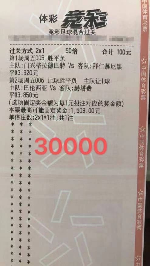 精准预测，尽在最准网站特马资料—揭秘彩票分析的奥秘最准网站特马资料第六十八其