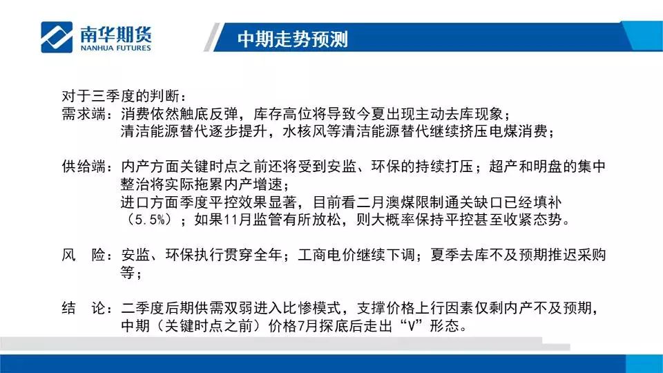 澳门三肖精准预测，揭秘10期中的奥秘澳门三肖三码精准100期152期开奖结果