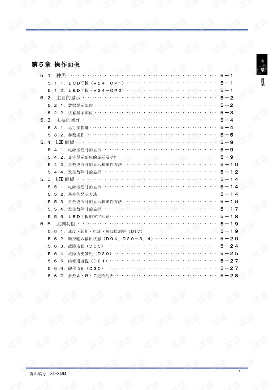 免费下载204年新澳资料大全，正版资源的价值与获取指南2025年正版资料免费大全