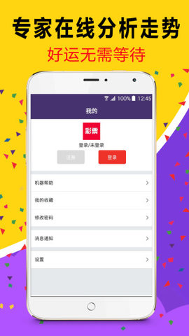 澳门六开彩，生肖卡与幸运的交织2025澳门天天开奖大全