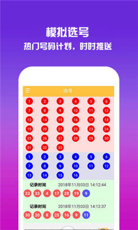 2035年，香港港六开奖结果的前瞻与展望2023香港港六开奖结果今天查询106期开奖结果
