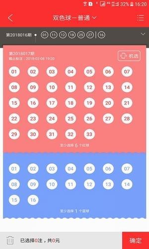 现场直播，揭秘47万次开奖的奇迹与真相4777777现场直播开奖记录最