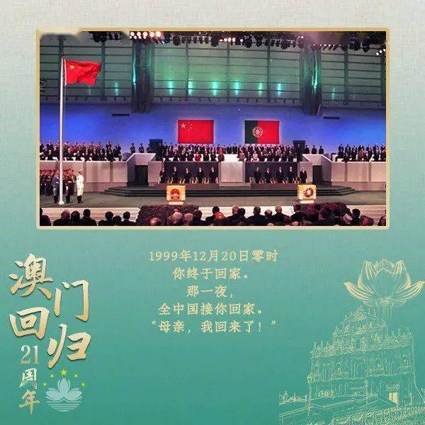 澳门新纪元，探寻开奖历史记录的辉煌与变迁新澳门开奖历史记录查询结果
