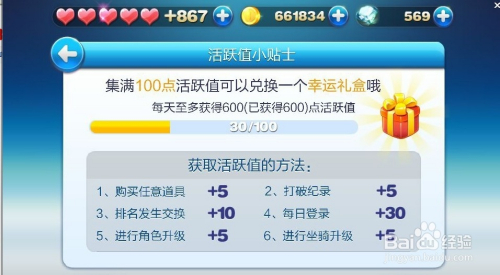 2046天天开好彩