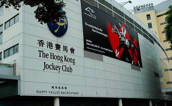 探索香港全年资料马会大全，赛马的激情与文化香港2021年马会资料大全