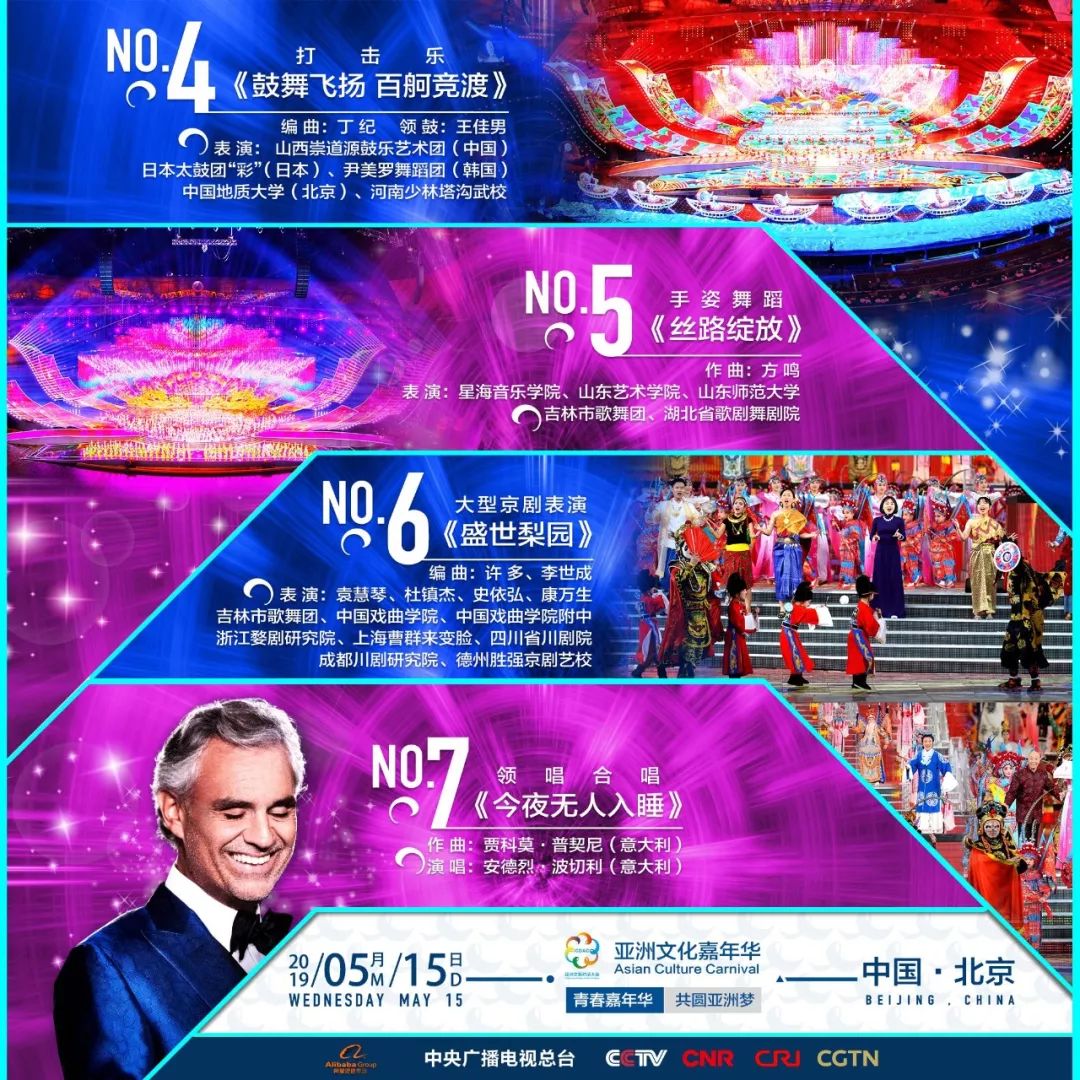 2043年，新澳门特马直播的未来展望新澳门今晚开奖结果+开奖