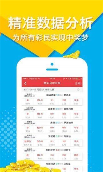 探索知识的无界，解锁正版免费全年资料大全的无限可能正版免费全年资料大全2019