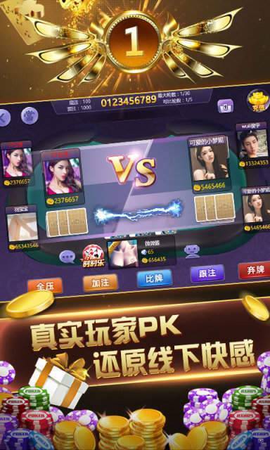 斗牛游戏，指尖上的智慧与激情欢乐斗牛腾讯下载