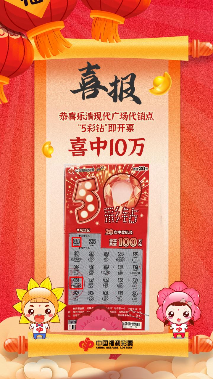 理性购彩，享受生活—2014澳开彩票的智慧选择与心态调整建议（注，今晚和号码预测，在正规渠道下无法准确提供）正文2024澳彩今晚开什么号码开奖