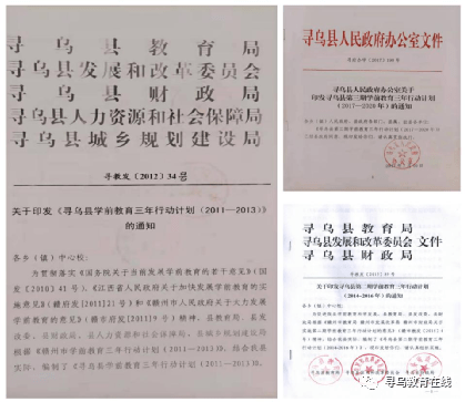 探索未来教育，新奥2046正版资料大全深度解析新奥2024正版资料大全一点红网