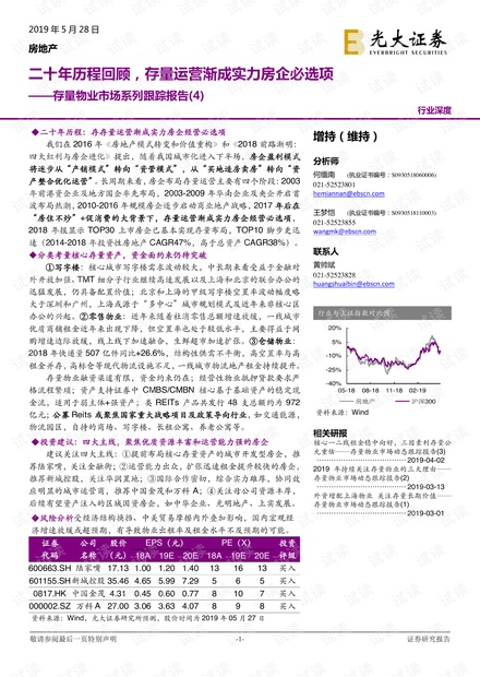 2043年新澳历史开奖记录，香港彩票的回顾与展望2024新澳历史开奖记录香港开热