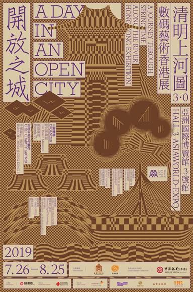 澳门三肖必中，理性与幸运的交织澳门三肖三码三期内必中凤凰艺术网