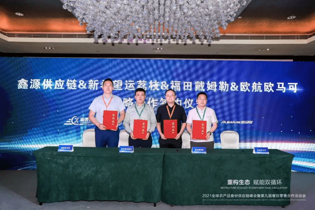 2045年澳门未来彩票趋势，科技与传统的融合2024澳门今晚开特马开什么号