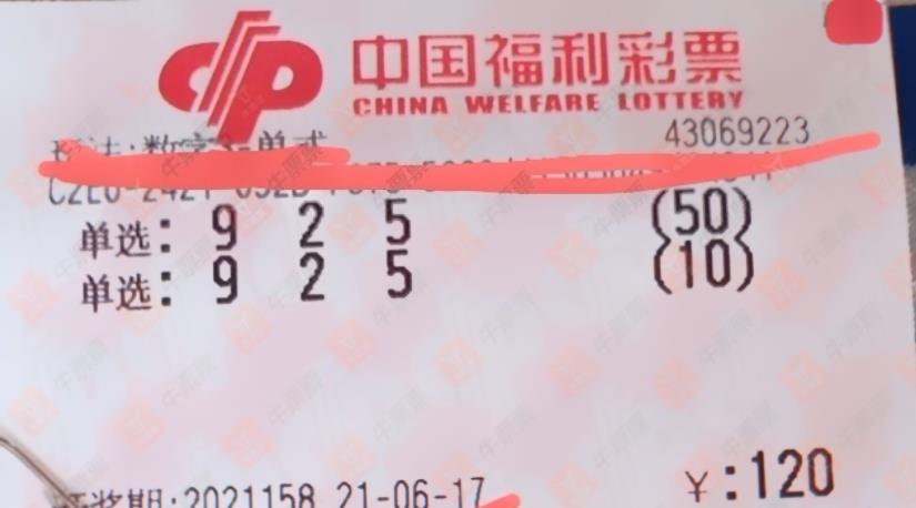 理性看待彩票，切勿沉迷—以香港6和彩今晚开什么数为例的警示分析香港6和彩今晚开什么数85期