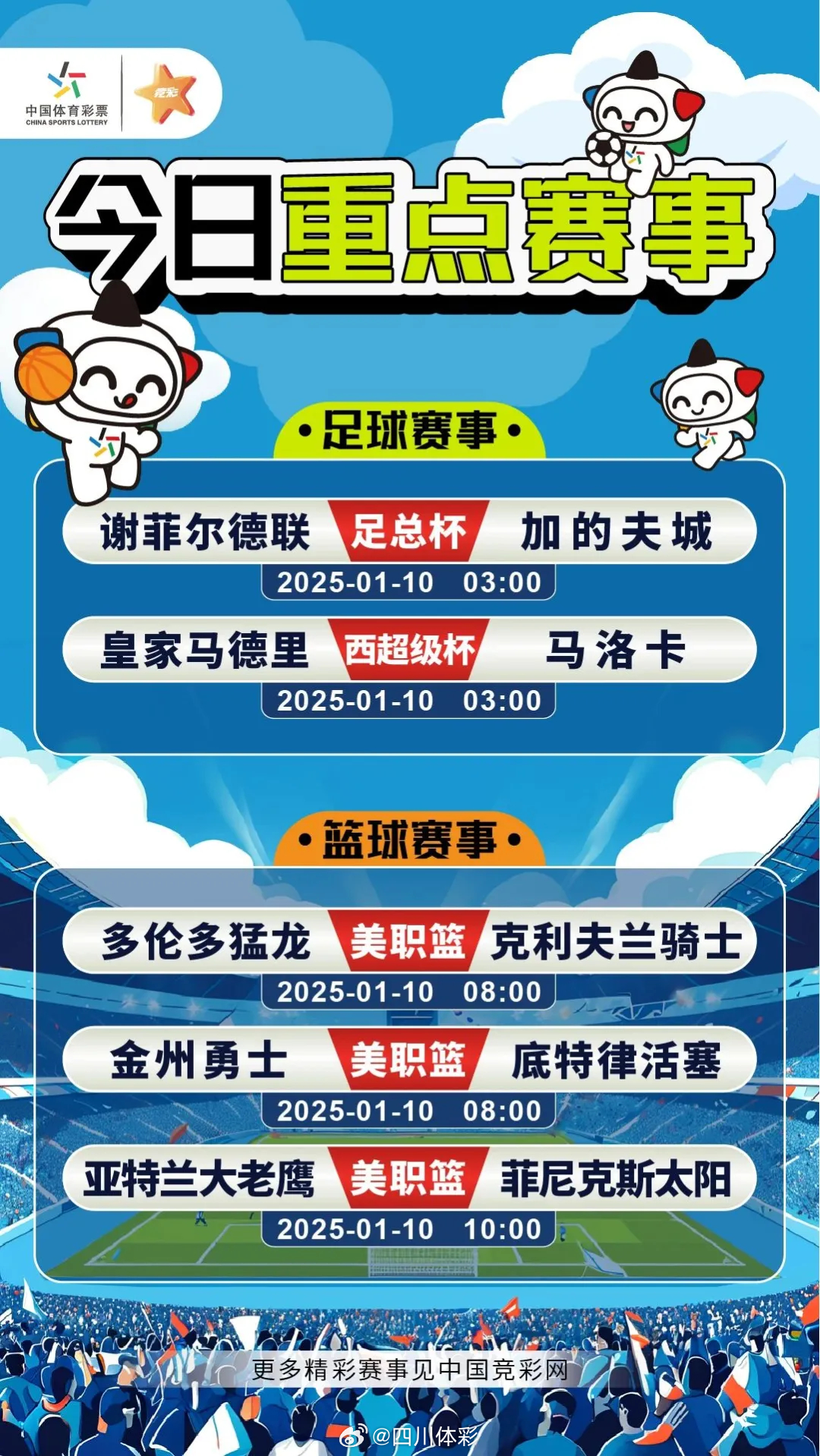 4938us天下彩免费资料大，揭秘网络彩票的真相与风险4949us天下彩免费资料大全一 192.168.0.1
