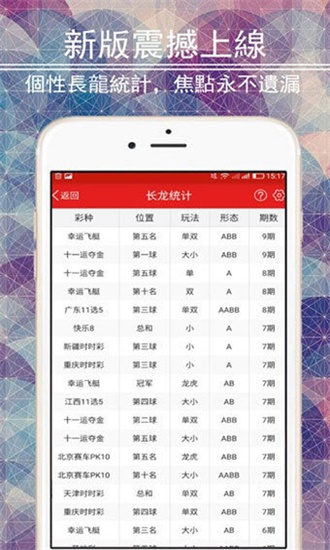 揭秘六和彩图库，数字游戏背后的真相与风险六和彩图库资料大全