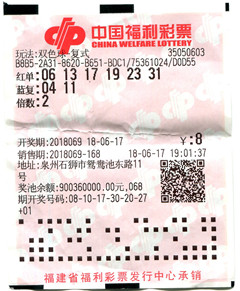 理性购彩，享受生活—关于新奥彩票今晚开奖号码的探讨与建议新奥彩今晚开什么号码告诉我