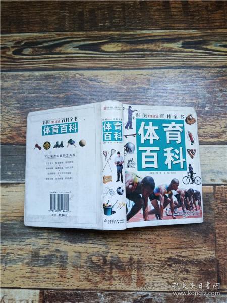 精准观彩，探索最准确的马报彩色图解最准确的马报彩图男朋友的生日祝福语水电工程属于哪些