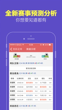 澳门码黄大仙