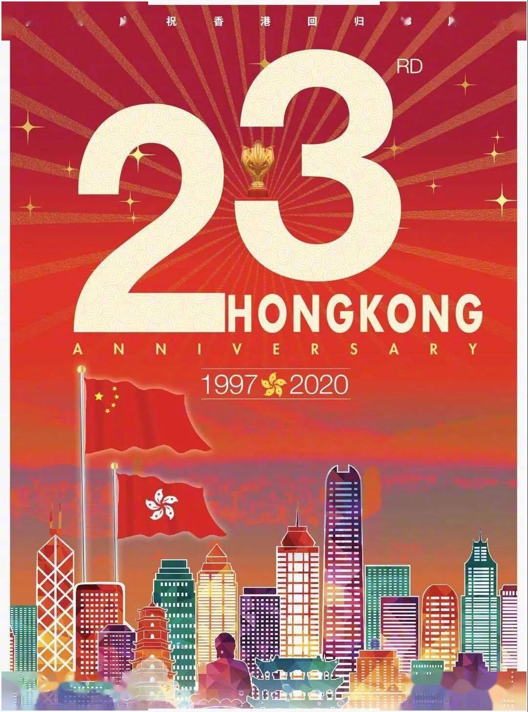 2035年香港开奖结果，数字背后的公益与希望香港2020年开奖233cm