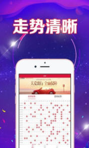 管家婆 第7页