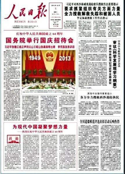 今日特马揭秘，香港彩市风云再起今天香港开什么特马人民日报任平文章