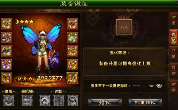 神兵利器时代-剑圣online
