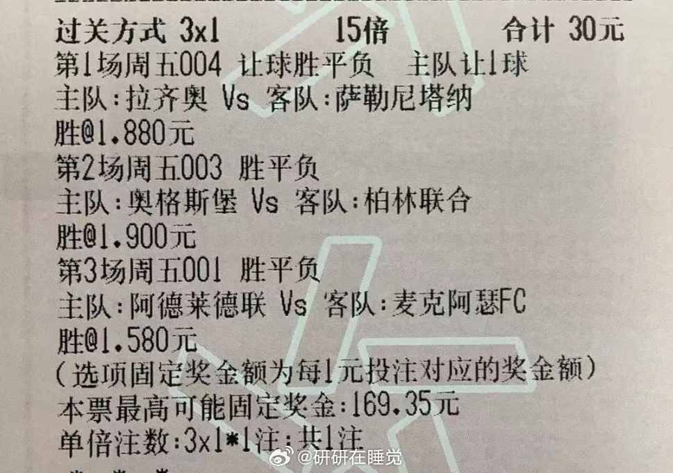澳必中今晚的神秘预测，一肖与码背后的真相澳必中今晚必开一肖一码澳门