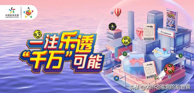 探索香港今期开奖结果，透视彩民的期待与现实香港今期开奖结果号码