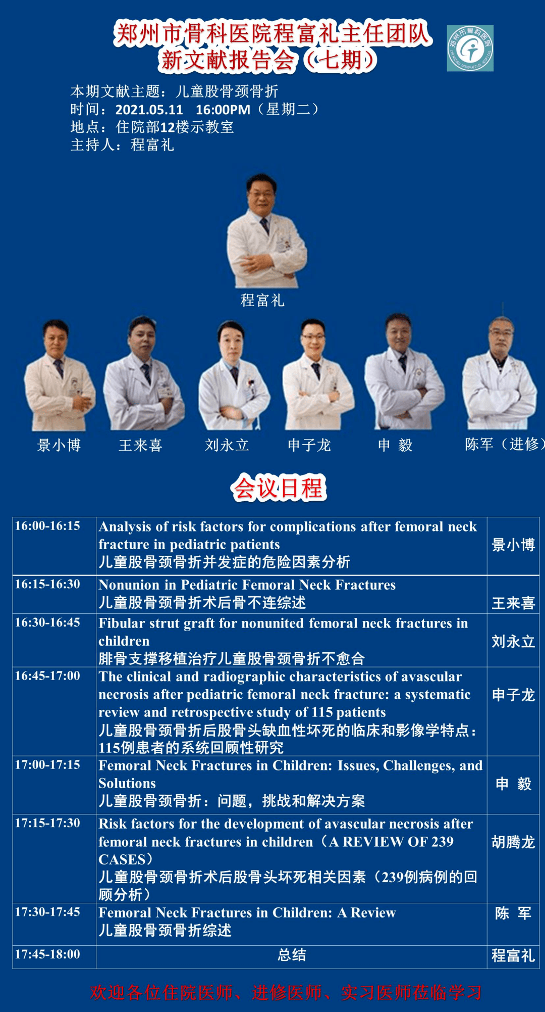 澳门新历史记录，免费资料大全的深度解析澳门新彩