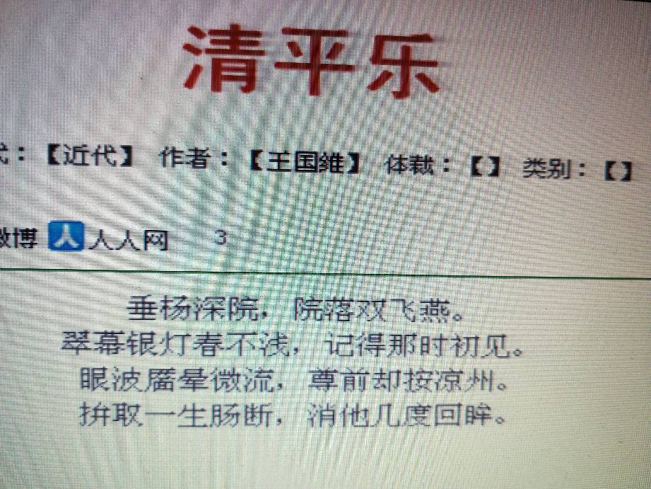 正文内容如下