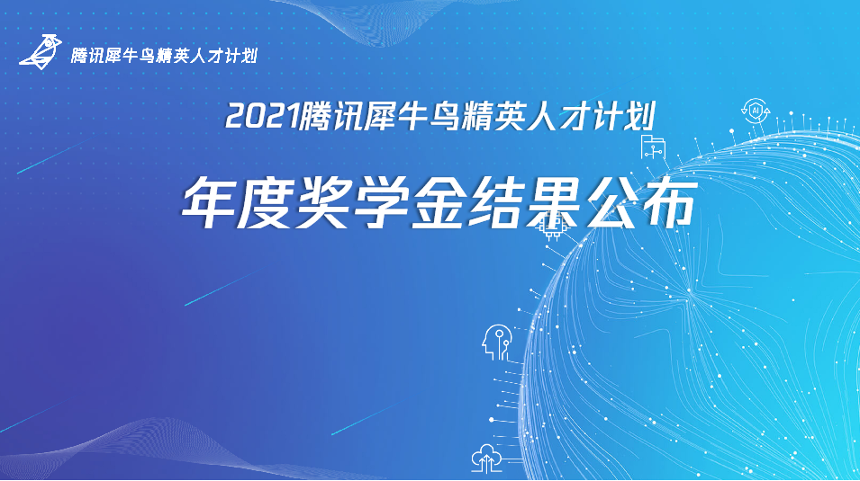 探索新澳彩开奖记录2037年最新，透明、公正与科技融合的未来澳彩开奖记录2023年最新49图