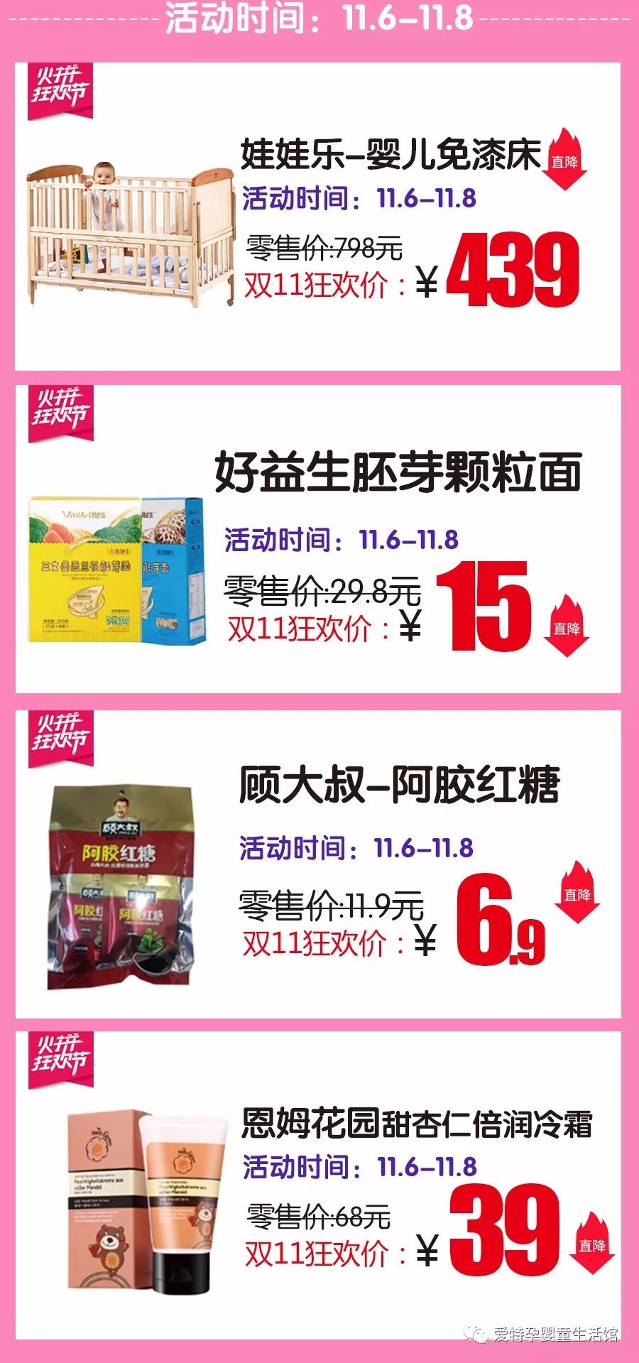澳门三肖预测