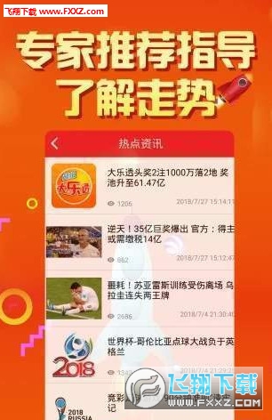 精选二四六，天天好彩头，探索数字背后的幸运哲学精选二四六天天彩头挂牌