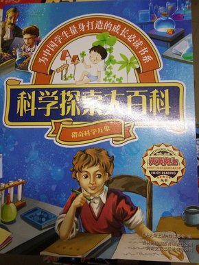 铝电池 第119页