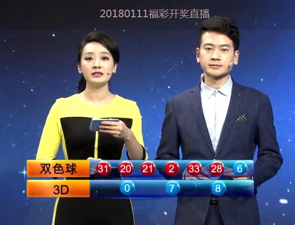 香港开奖直播