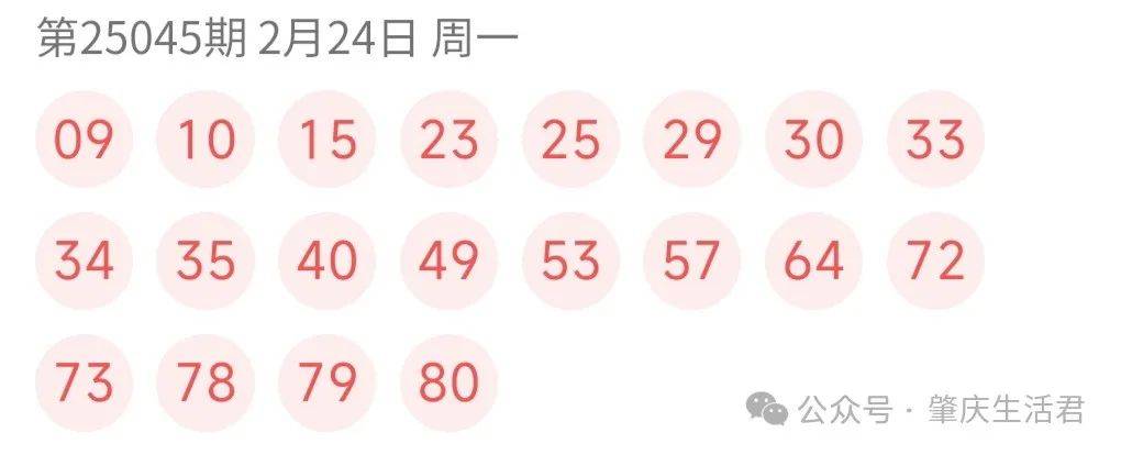 2018年今晚澳门开奖结果，揭秘彩票背后的故事与影响2022年今晚澳门开奖结果查询