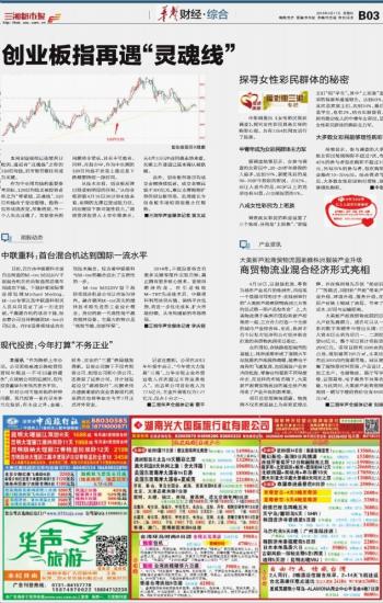 探寻新奥彩今晚开奖的奥秘，揭秘查询表背后的故事与技巧新奥彩今天晚上开奖结果查询表格