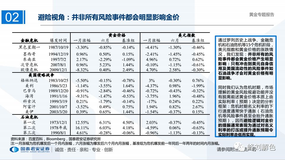 探索2043年香港历史开奖结果61期，回顾与展望2024香港历史开奖结果63期号码