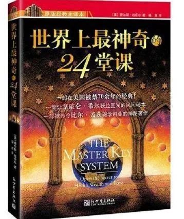 2034年今晚澳门特马揭秘，一场数字与幸运的奇妙邁步2023今晚澳门开特马图