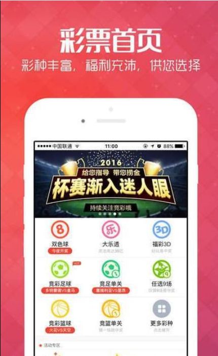 2036年新澳门开奖结果查询，探索数字时代的彩票文化与未来趋势2023的新澳门开奖结果查询记录