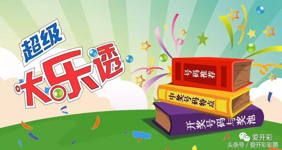2019年六盒宝典资料大全，揭秘数字彩票的奥秘与策略2021年六盒宝典资料大全号码
