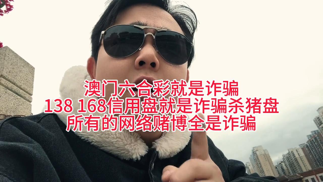澳门六开彩，便捷的在线查询与理性投注