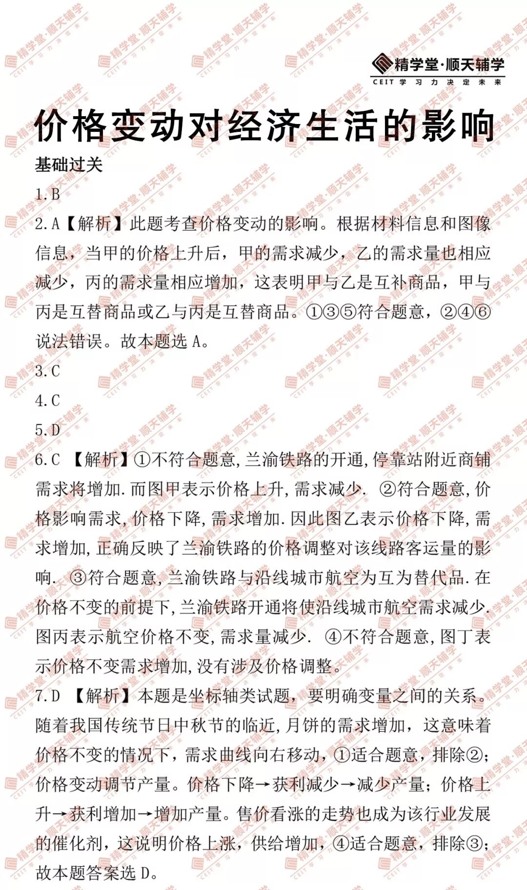 澳门论坛8419，20年的变迁与展望—最新资料解析（截至至本篇发布时为近期的资讯）