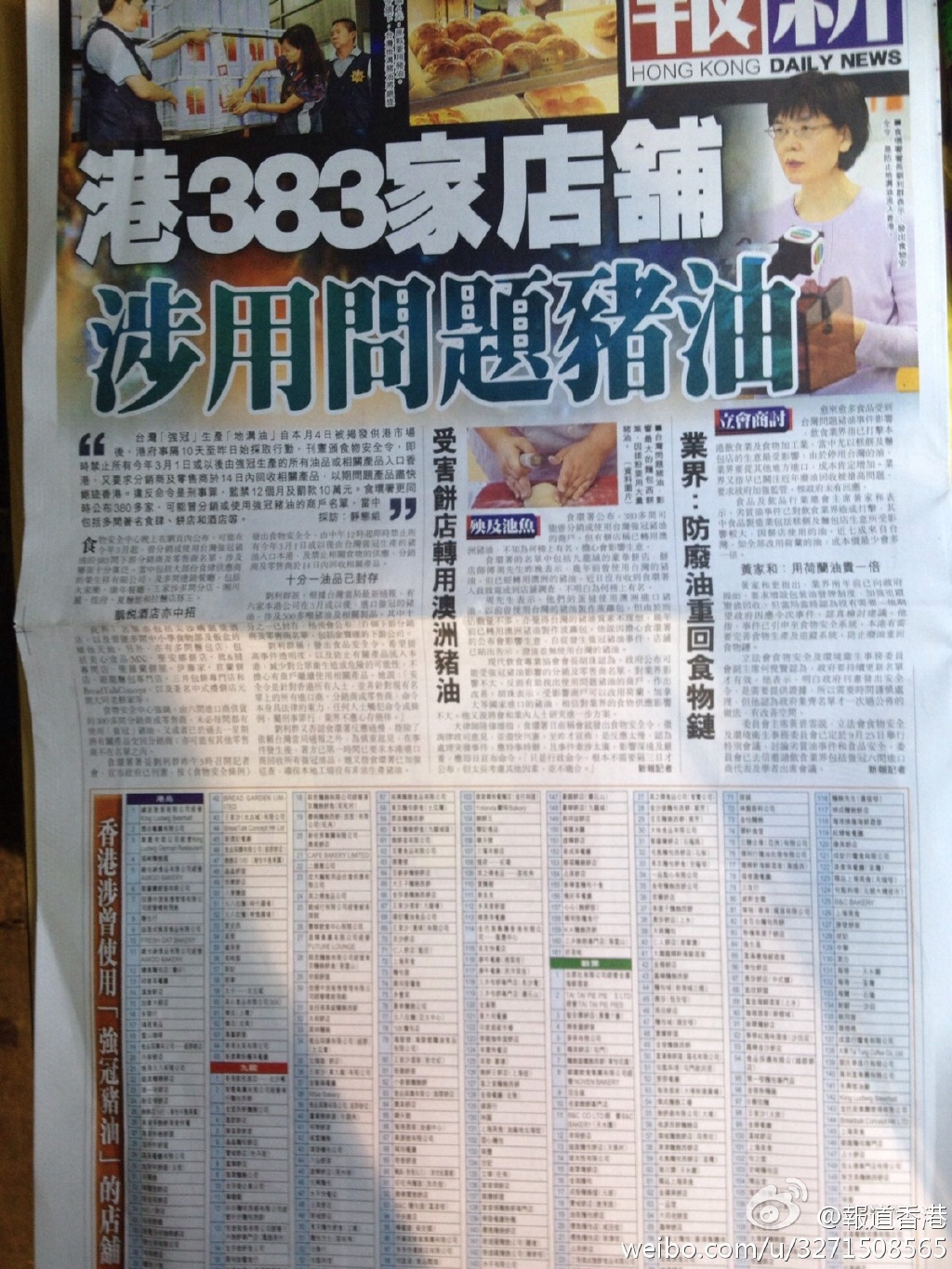 今天香港开什么特马的背后，揭秘彩票文化与公众心态探析今天香港开什么特马人民日报任平文章