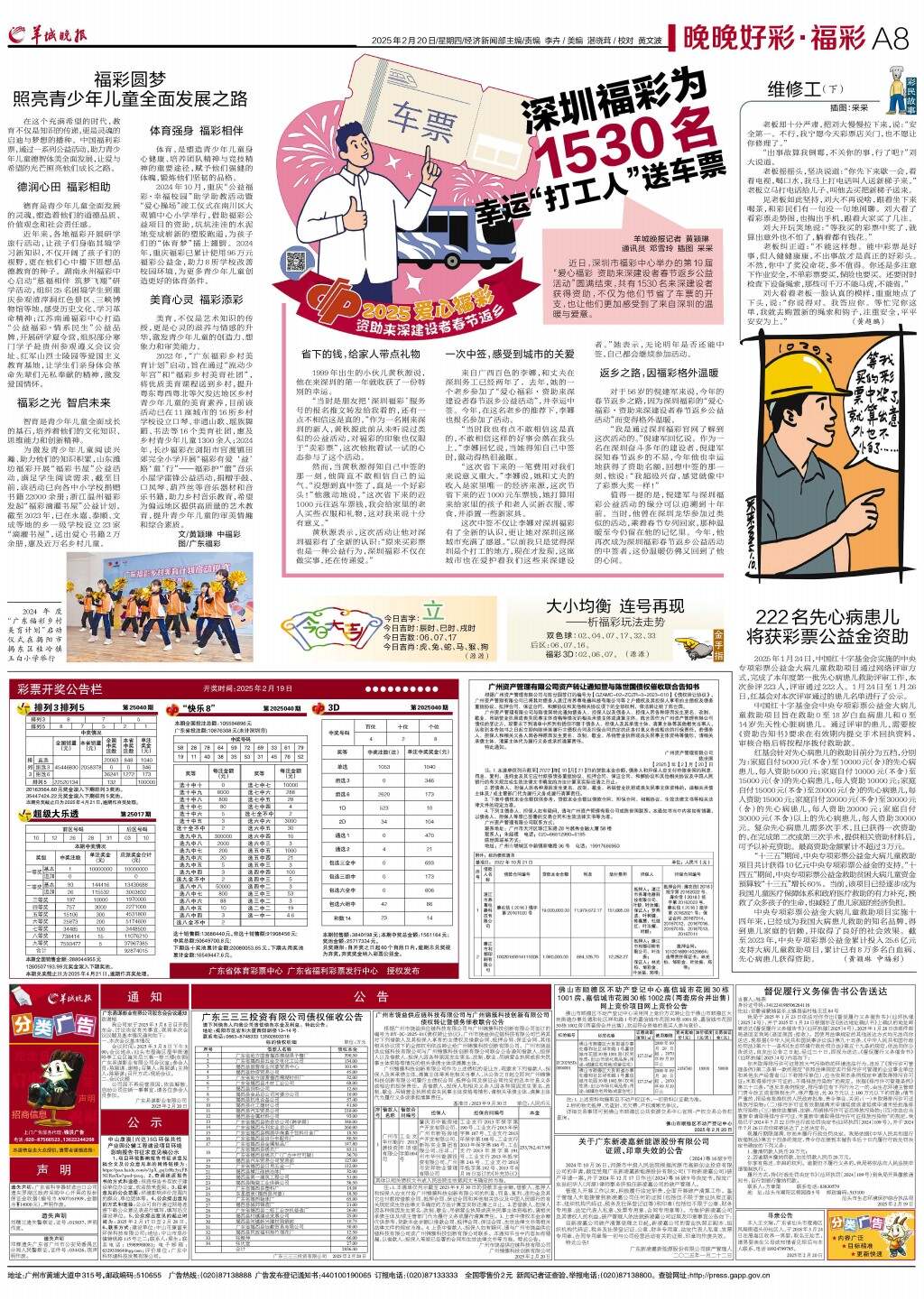 红姐心水—解锁生活的小确幸红姐心水高手论坛资料网